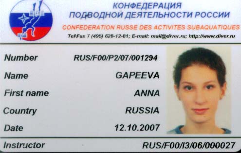 Карточка КМАС/КПДР Карточка КМАС/КПДР