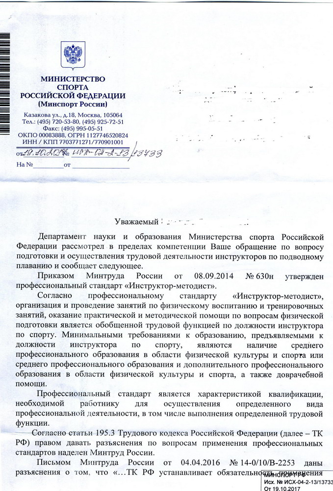 документ документ