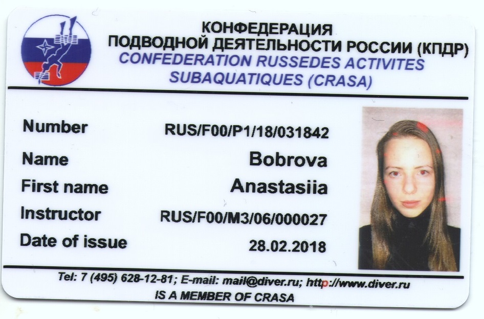 Боброва Анастасия Боброва Анастасия