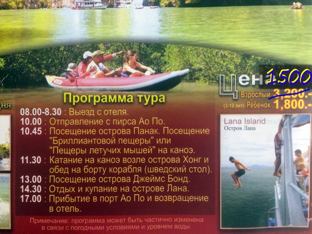 Экскурсия Джэймс Бонд Экскурсия Джэймс Бонд