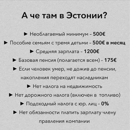 жло жло