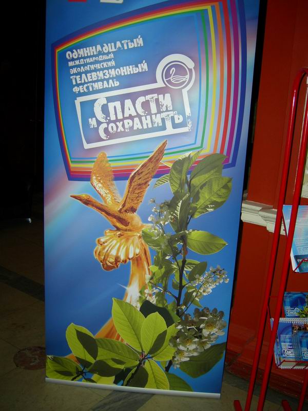 GREEN VISION 21.11.2007 GREEN VISION 21.11.2007