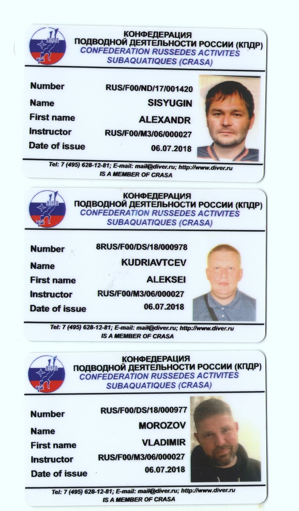 СЕРТИФИКАТЫ АВГУСТ 2018 СЕРТИФИКАТЫ АВГУСТ 2018