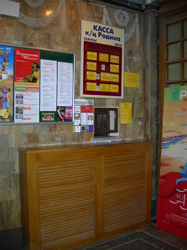 GREEN VISION 21.11.2007 GREEN VISION 21.11.2007