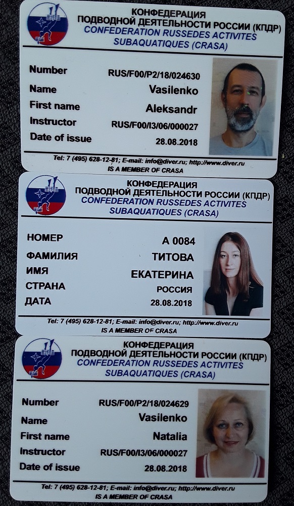 сертиф сертиф