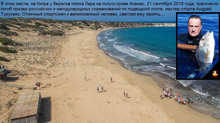 Андрей Турухано Андрей Турухано