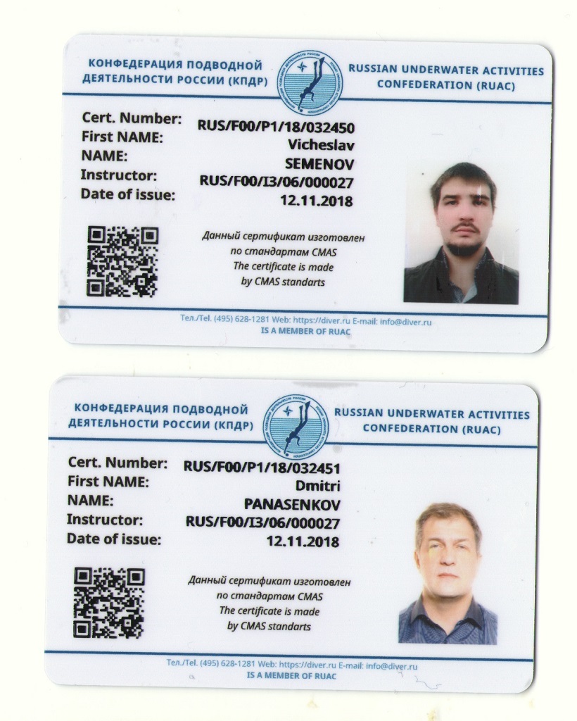 сертификеат сертификеат