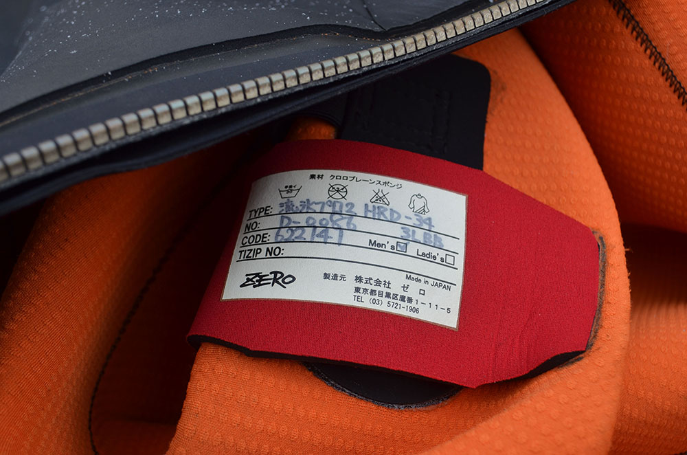 Костюм ZERO Костюм ZERO