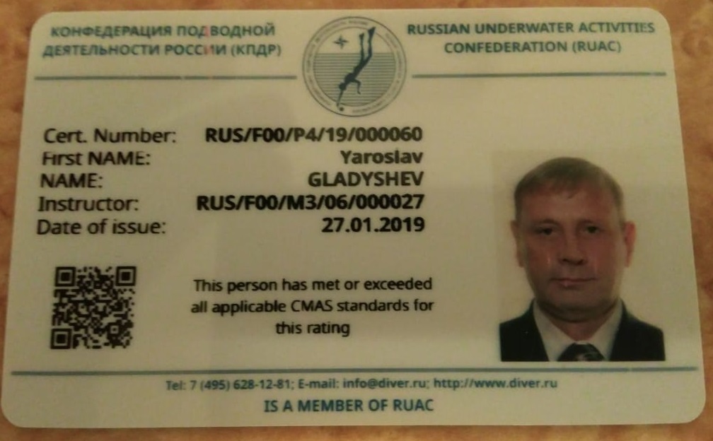 Сертификат Сертификат