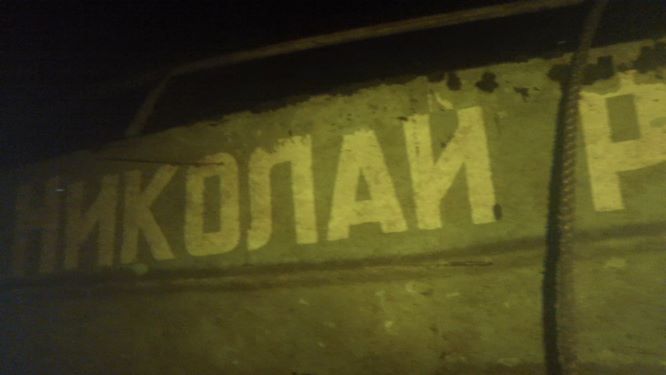 Тх Николай Рерих Тх Николай Рерих