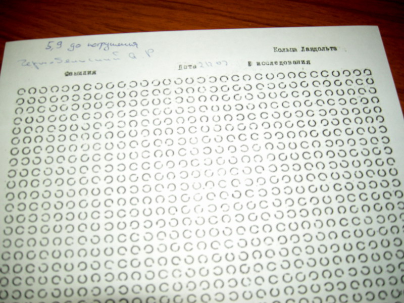 Заголовок: ВМА (2,12,2006) Заголовок: ВМА (2,12,2006)