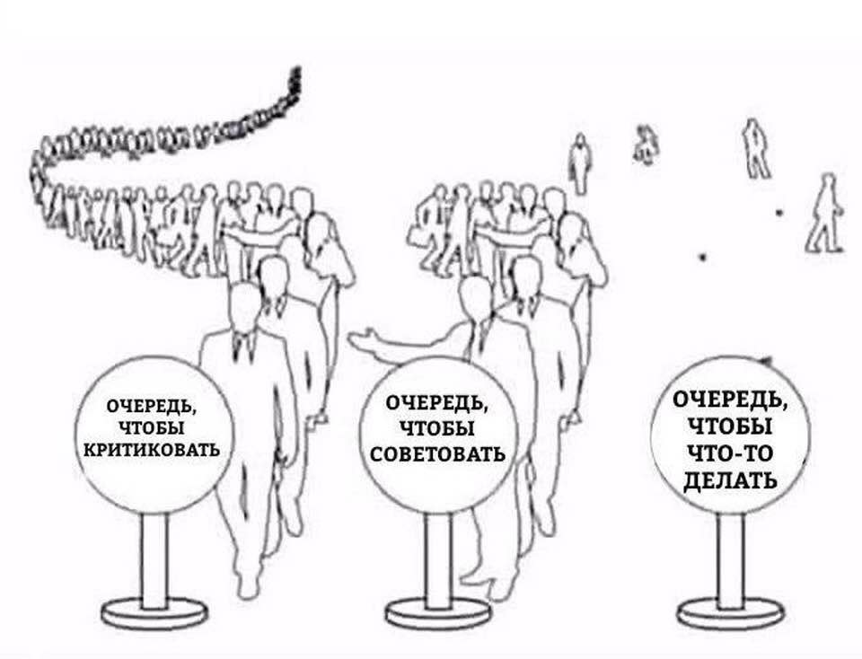 очередь очередь