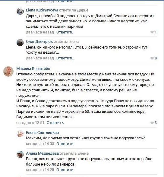 Берштейн Берштейн