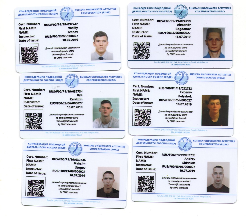 Сертификаты 26,07,2019 Сертификаты 26,07,2019