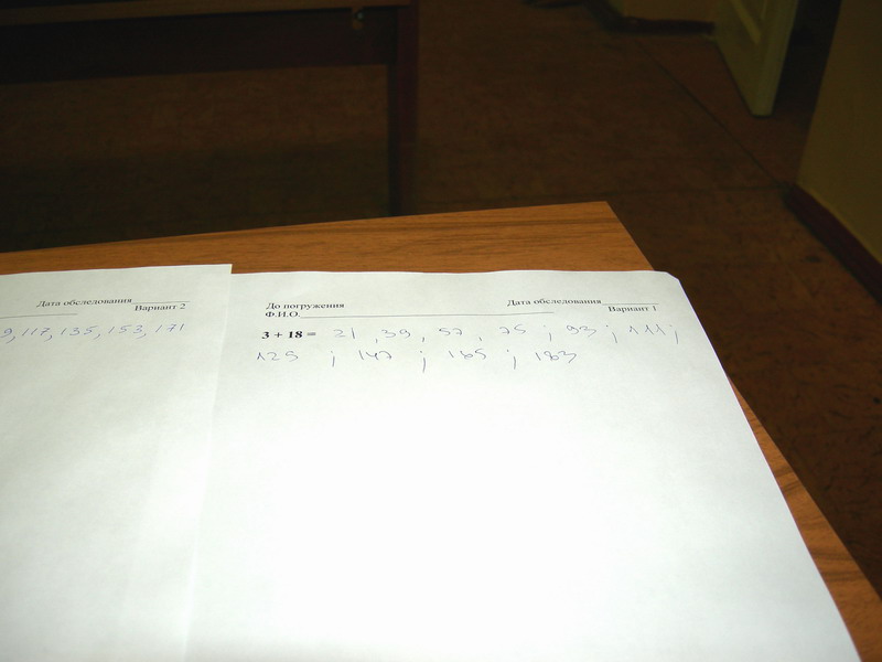 Заголовок: ВМА (2,12,2006) Заголовок: ВМА (2,12,2006)