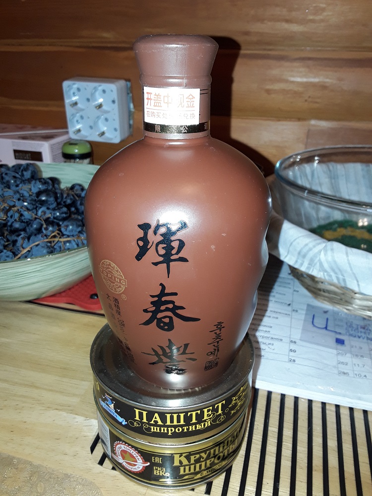 водка их хунчуня водка их хунчуня