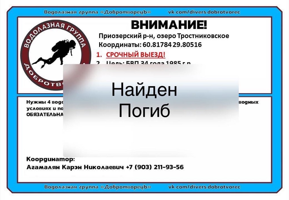 добротворц добротворц