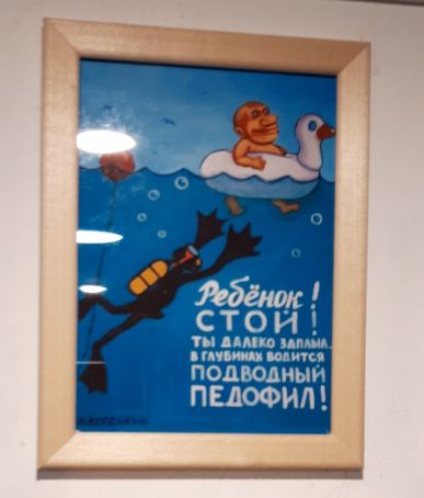 Картина Картина