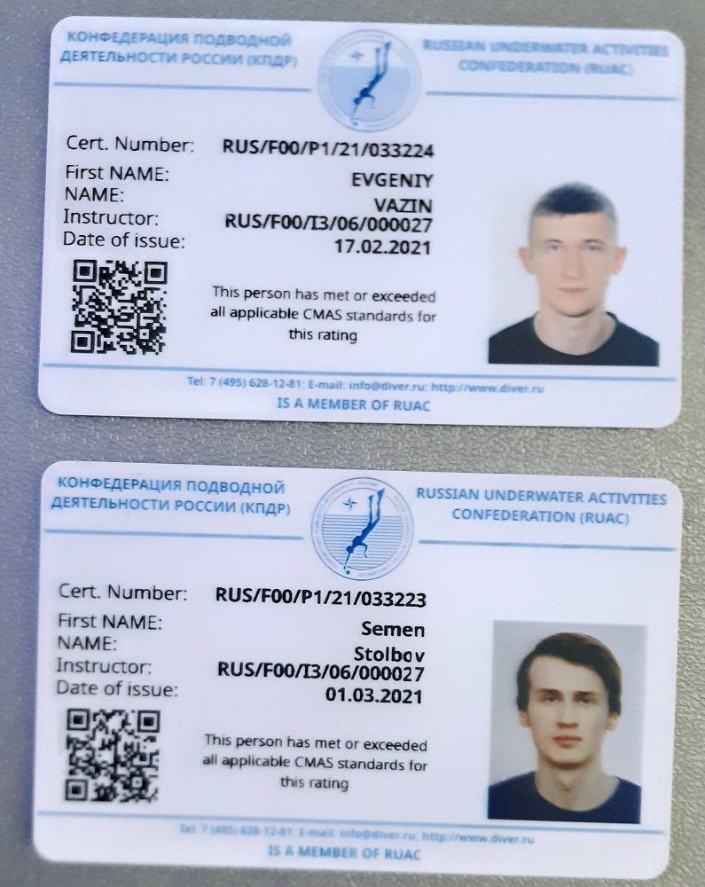 сертификат сертификат