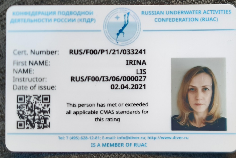 сертификат сертификат