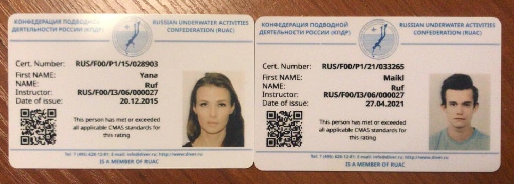 Сертификат Руф х2 Сертификат Руф х2