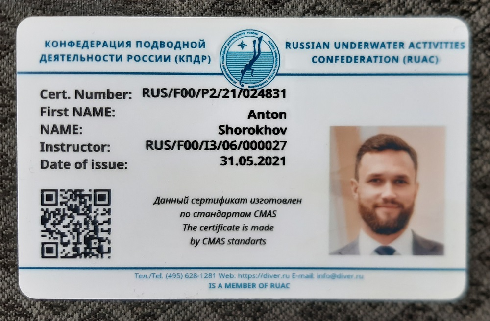 серт ** серт **