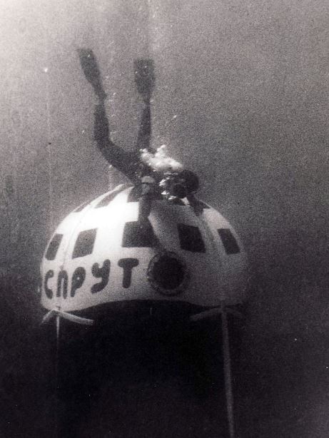 Подводный дом "Спрут" Подводный дом "Спрут"