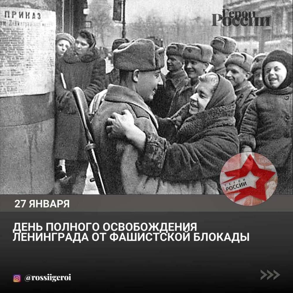 Снятие блокады Снятие блокады