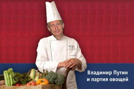ovoshi ovoshi