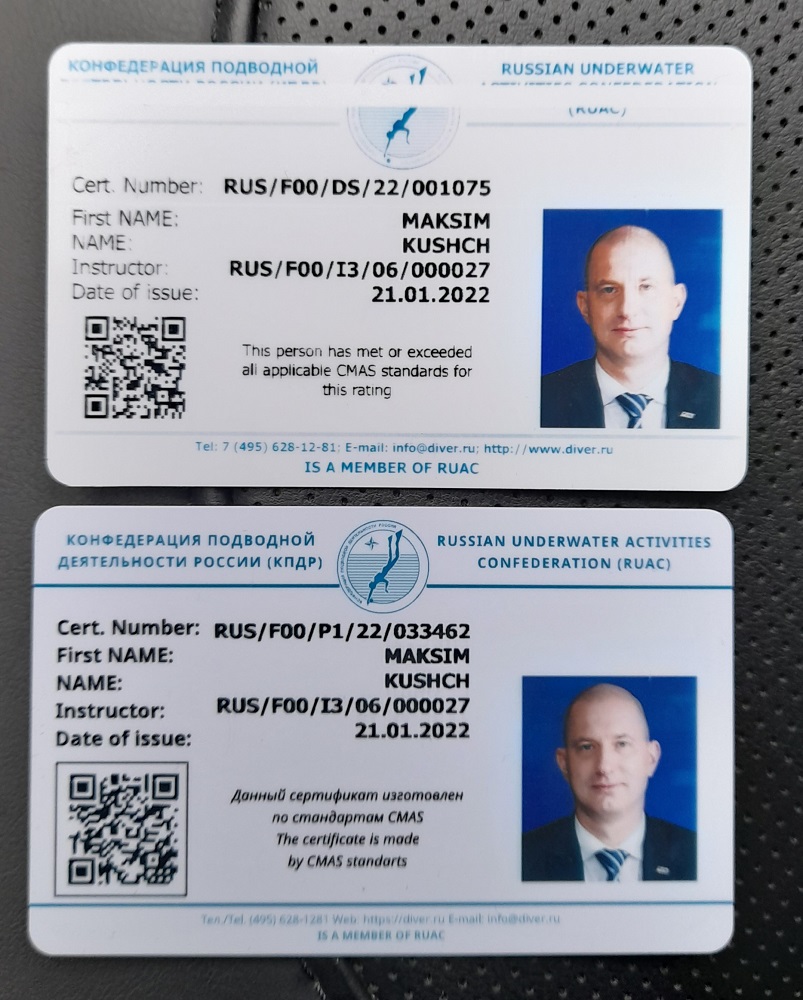 Сертификат1 Сертификат1