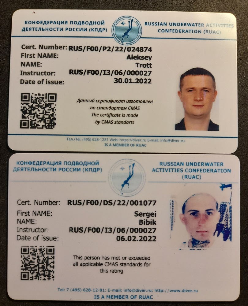 Сертификат2 Сертификат2