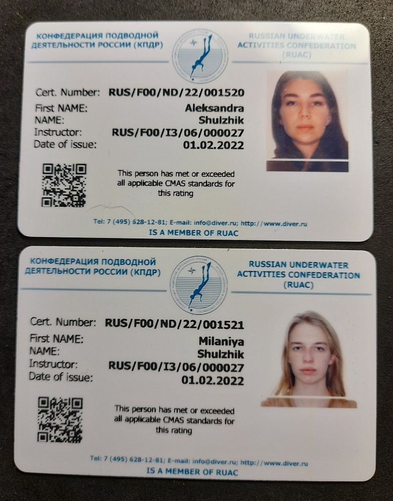 Сертификат3 Сертификат3