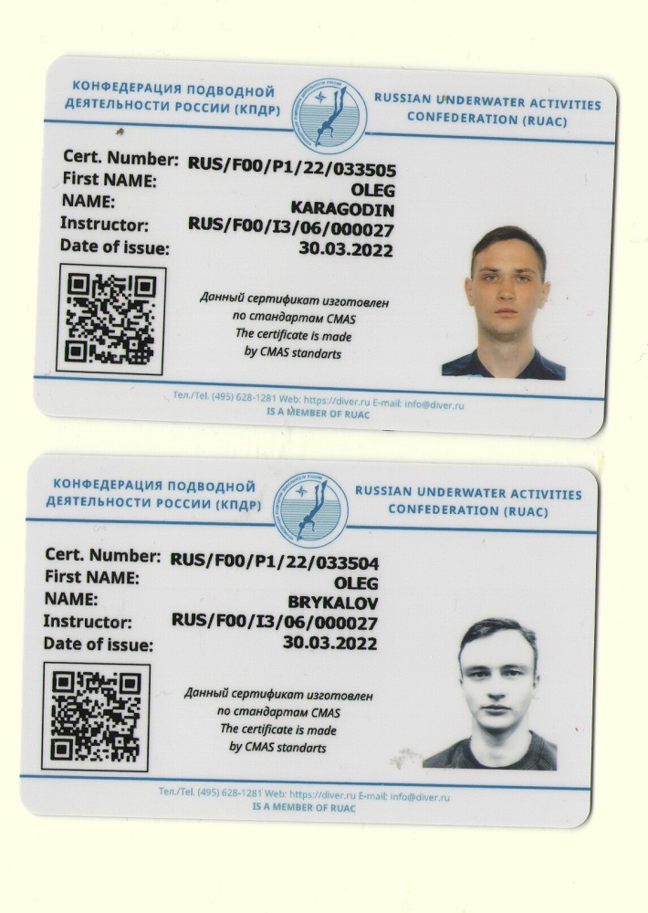 Сертиф Сертиф