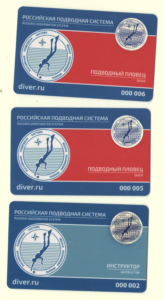 RUS 2020 (1) RUS 2020 (1)