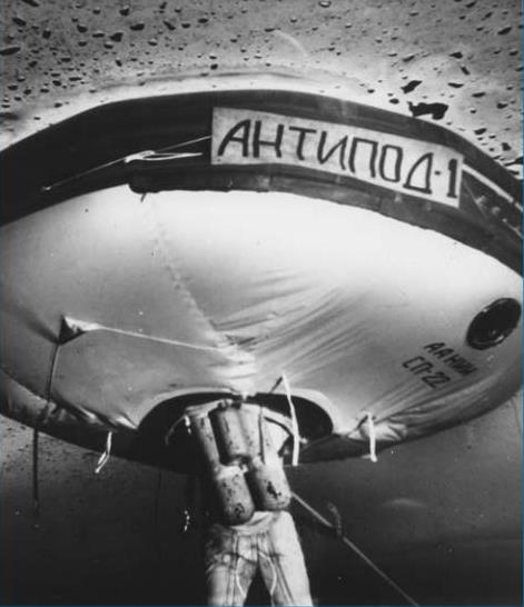 Подводный дом в Арктике Подводный дом в Арктике