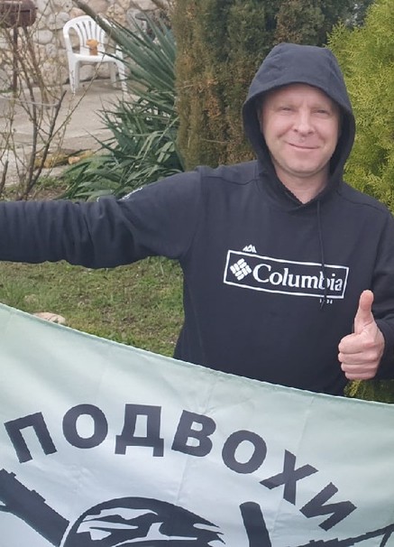 Копылов Виталий Павлович Копылов Виталий Павлович