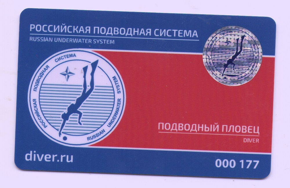 Рудов_сертиф_1 Рудов_сертиф_1