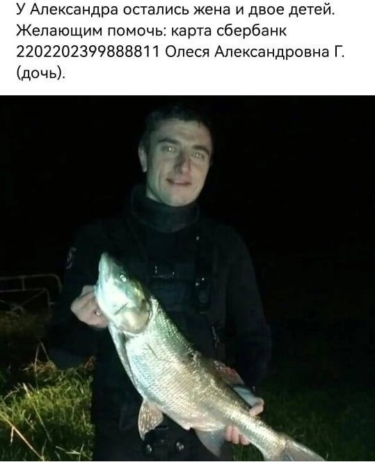 Гришин Александр Гришин Александр