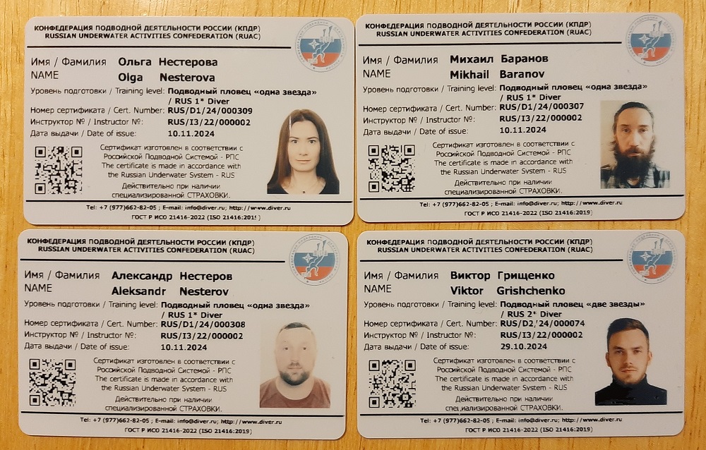 сертиф сертиф