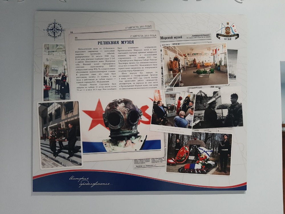 Мышляевский Мышляевский