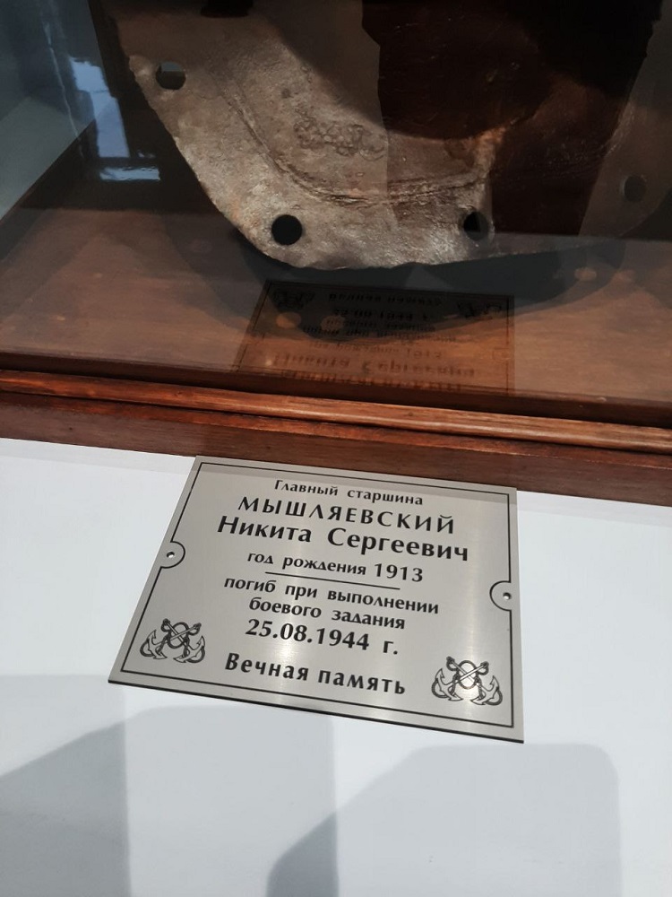 Мышляевский Мышляевский