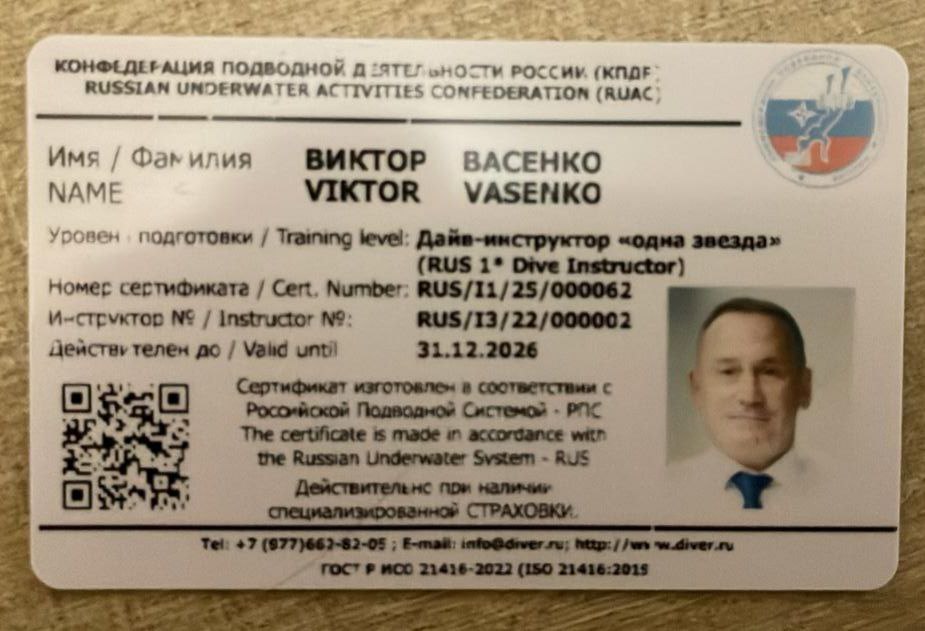 Васенко_сертиф Васенко_сертиф