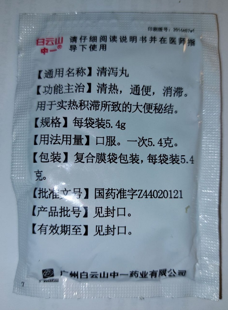 что это? что это?