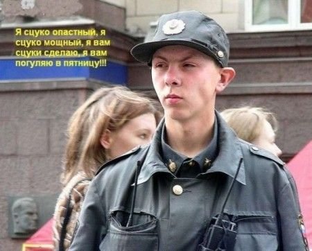 scuko opastnyi scuko opastnyi