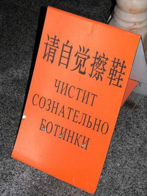 сознательно сознательно