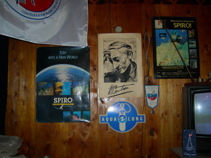 СК "ОБУХОВЕЦ" (8,12,2006) СК "ОБУХОВЕЦ" (8,12,2006)