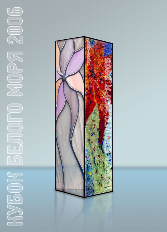 Кубок Белого моря 2006 Кубок Белого моря 2006