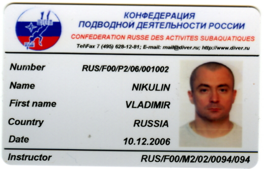 Никулин Владимир. Никулин Владимир.