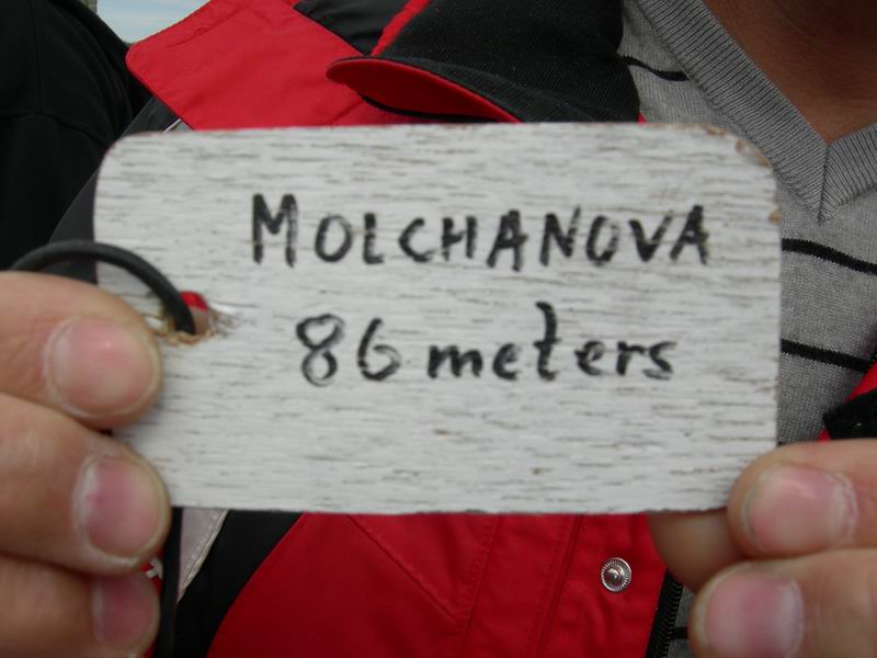 86 метров. Молчанова. 86 метров. Молчанова.