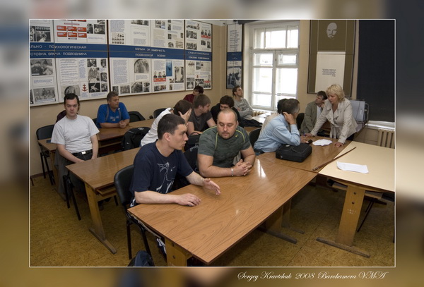 Исследование на ДКБ Исследование на ДКБ